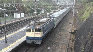 【甲種輸送EF65 2092牽引、東京メトロ13000系（第42編成）　2019.11.24