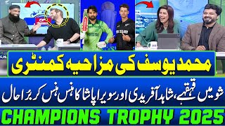 Mohammad Yousuf's Commentary Leaves Shahid Afridi \u0026 Sawera Pasha in Laughter | Champions Trophy |ZKJ