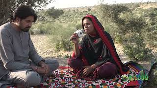 Khari Neem Ke Nichy by Shakeela Noon Beautiful Voice of Thar