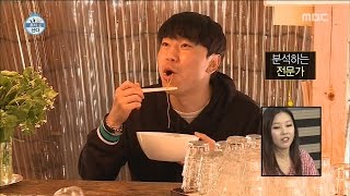 [I Live Alone] 나 혼자 산다 -Lee Sieon enjoyed 'Happiness in ￥500' 20170519