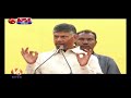 ap cm chandrababu fires on modi govt focus on 2019 elections teenmaar news