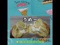 最先端スイーツ欲望飯 飯テロ cooking アレンジ コンビニ