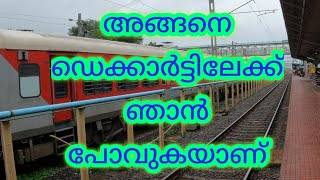 പുണ്യയാത്ര ഇപ്പോൾ ഹിമാലയ യാത്രയ്ക്ക് തയ്യാറെടുക്കുകയാണ് അതിനെ ആദ്യം കോഴിക്കോട്ടേക്ക്