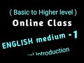 #CAPTAIN ENGLISH# Online class 1# English medium # Introduction # Spoken English# PVK VIJAYAN