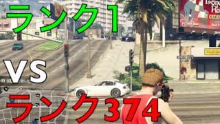 [GTA5]ランク1が低ランク狩りをVCを付けながら狩った