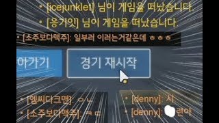 파쿠르 도중에 게임 재시작 하기 [오버워치]