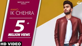 Ik Chehra (Full Song) Ammo-Ronn A -New Punjabi Songs 2018- Latest Punjabi Song 2018 Ik Chehra (Full Song) Ammo-Ronn A -New Punjabi Songs 2018- Latest Punjabi Song 2018