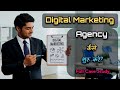 How to Start a Digital Marketing Agency with Full Case Study? – [Hindi] – Quick Support