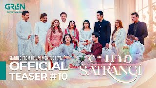 Mohabbat Satrangi Official Teaser 10 | Starting From 1st Jan | Danial Afzal Khan | Syeda Tuba Anwar