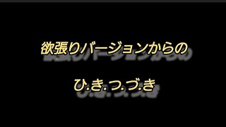 あっちからの　引き続き動画