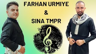 farhan urmiye ü sina tmpr daweta new 2022 😍😍😍هنرمند فرهان ارومیه و سینا کورد داوتا نیو