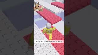 타워 올라가면서 썰 풀기 ㅋㅋ(공포)공포브금:코비엣 Tv님오프닝 브금:콩비지m #떡상 #관리자님추천뜨게해주세요 #꿀잼