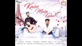 Kaise Main Kahu { Reprise Lyrical Version }  | Apoorv Chak ▲ Prism | D'Khurafat | RHTDM | 2018