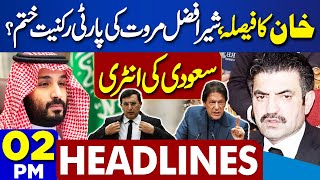 Dunya News Headlines 02 PM | Sher Afzal Marwat Out | Imran Khan Decision | MBS | 11 MAY 2024