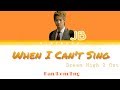 JB-When I Can't Sing Lyrics (Color Coded Han/Rom/Eng)