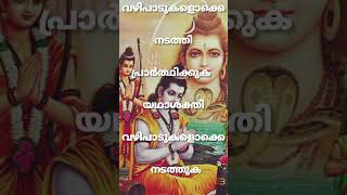 [{ഈ 5 നഷത്രക്കാർ സകല സൗഭാഗ്യങ്ങളും  നേടും ആരും അതിശയിക്കും]}30/7/24)#shortsvideo#video# youtuber)