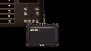 獨語天堂 2025/1/5