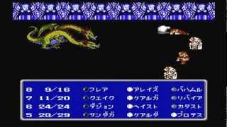 FF3 vs2ヘッドドラゴン (ひのダーククリスタル) [FC版]