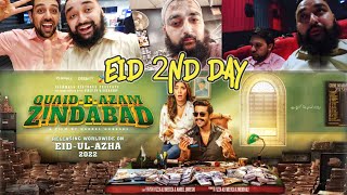Quaid e Azam Zindabad Movie Released on Eid Ul Azha | 2nd day Eid Vlog with family Pakistani Movies