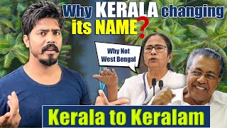 Kerala to Keralam But Why? Is It Really Possible?