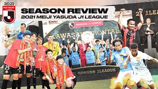 Season Review | 2021 MEIJI YASUDA J1 LEAGUE