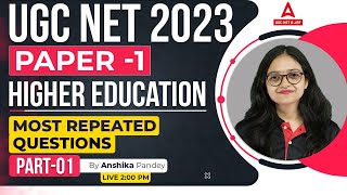 Higher Education UGC NET | Most Repeated Questions #2 | UGC NET Paper 1 By Anshika Pandey