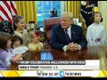 President Donald Trump celebrates Halloween with kids