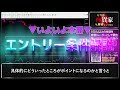 【1分turbo】毎日17万円！1日100回エントリー！月間勝率100＆200連勝も達成した事がある真の最強手法【バイナリーオプション】【攻略法】【必勝法】