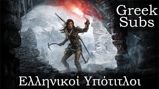 Rise of the Tomb Raider Ελληνικοί Υπότιτλοι (Greek Subs)