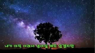 나의 삶이 변했네