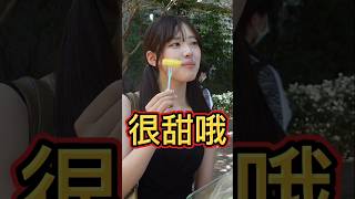 台灣鳳梨甜不甜？給外國學生試吃看看！🍍 #鳳梨 #水果 #外國人