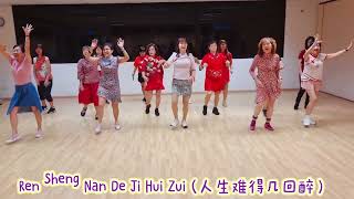 Ren Sheng Nan De Ji Hui Zui (人生难得几回醉) - Line Dance (Improver)