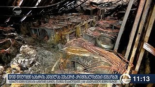 დიდ დიღომში ხანძრის ადგილას ექსპერტ-კრიმინალისტები მუშაობენ