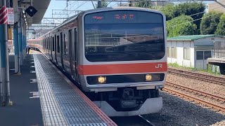 E231系0番台ｹﾖMu22編成が府中本町駅3番線に各駅停車南船橋行きとして到着停車する動画（2023.7.23）