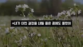 정신병원에 감금하고 떠난 아들에게 어머니가 내린 통쾌한 복수!