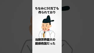 教科書だとここあやふやだよね。最近明らかになった豊臣秀吉が行なった朝鮮出兵に関する雑学