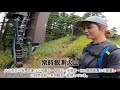 【vlog】浅間山日帰り登山〜周回コース〜