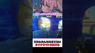 【OW2/コーチング】アッシュのダイナマイトで意識すべきこと【オーバーウォッチ2】