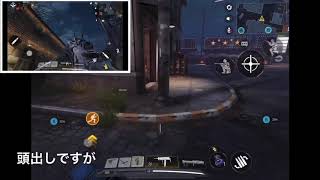 CODモバイル STANDOFF 芋ポジ攻略  サーチなどで