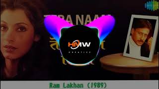 Tera Naam Liya Tujhe Yaad Kiya ll Ram Lakhan ll HMW ll Hot Musical World
