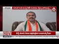 రాహుల్ గాంధీ ది త్యాగాల కుటుంబం dornakal congress mla ramachandru naik ann telugu