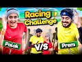 Racing Challenge || PALAK vs PREM || BHAI BEHAN aur RACEING || PREM BHATI