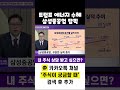 삼성중공업 lng에 해양플랜트까지 겸비. 트럼프 석유·가스 시추 확대 수혜 20241120