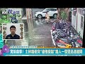 快新聞／驚險直擊！士林路樹突「連根拔起」倒下　路人一發覺迅速避開－民視新聞