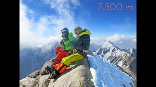 Unclimbed Hindu Kush: Georgian First Ascents | ჰინდი კუში 2021 \