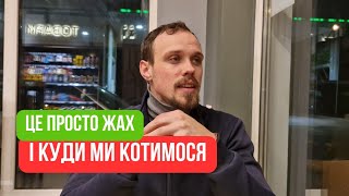 Ось куди котиться Українське бджільництво. Мої роздуми! Хто, кому і чому створює проблеми. БІДА