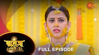 Sunetra  - Full Episode | 02 Jan 2023 | Full Ep FREE on SUN NXT | Sun Bangla Serial