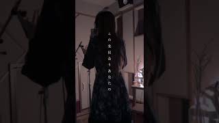 珀 - タイムパラドックス(cover)