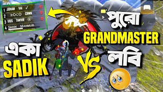 একা একজন SADIK vs পুরো GRANDMASTER লবি😣জোহান ভাই যখন ভাষাহীন হয়ে যাই || The Last Zone King💥💥