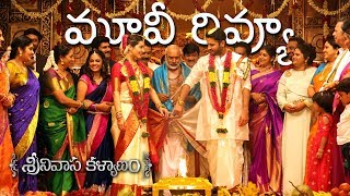 Srinivasa Kalyanam Movie Review || Nithiin & Raashi Khanna || #SrinivasaKalyanam